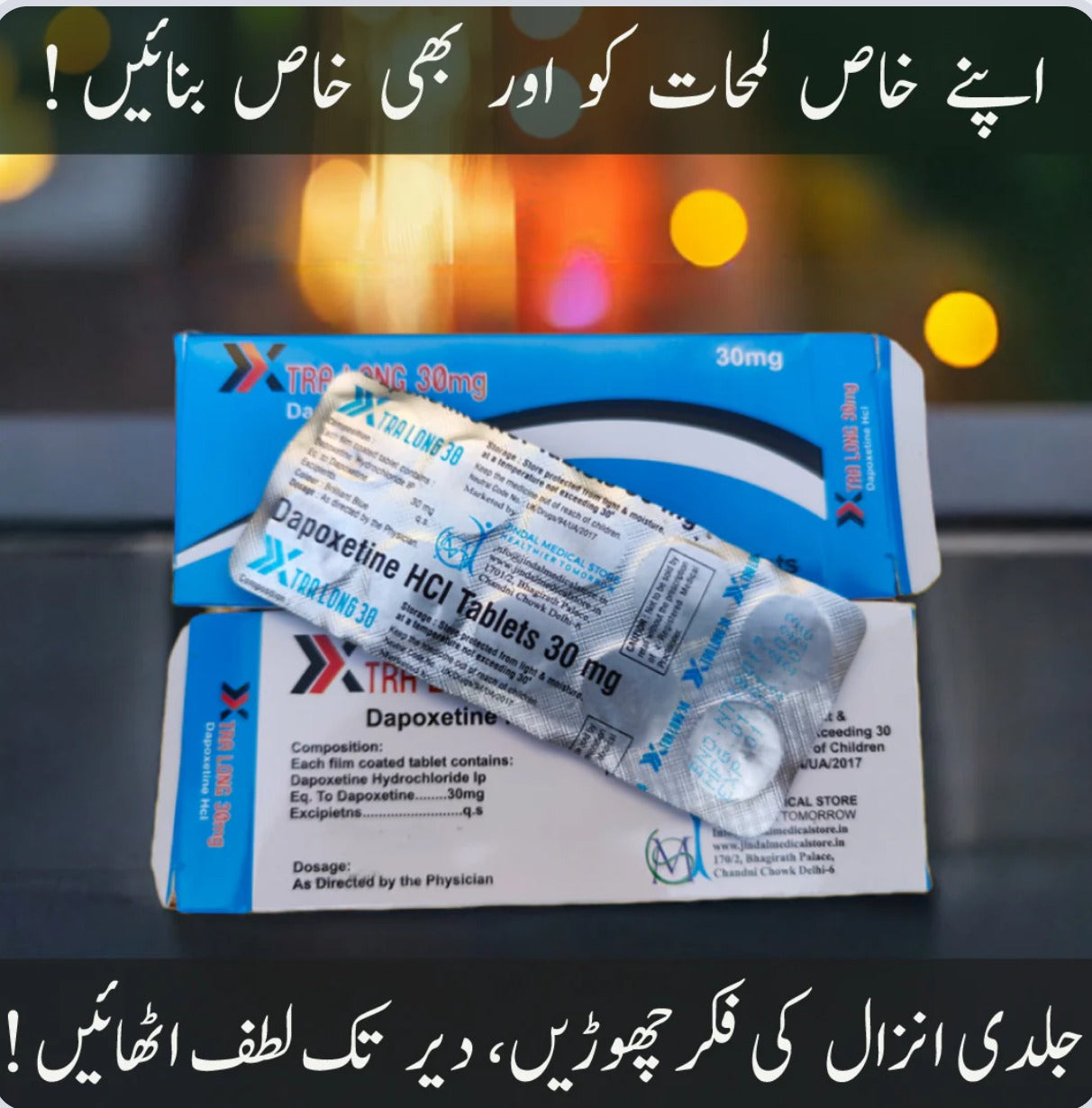 Super Synergi 100/60 Tablets