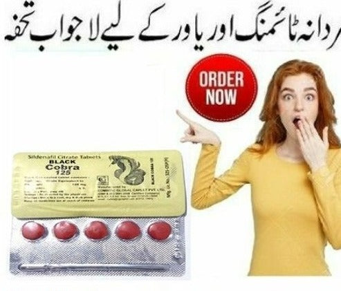 Black Cobra 125 – Sildenafil Citrate Tablets (100mg)