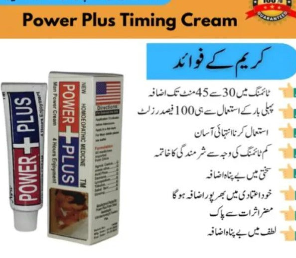 Power Plus – Man Power Cream