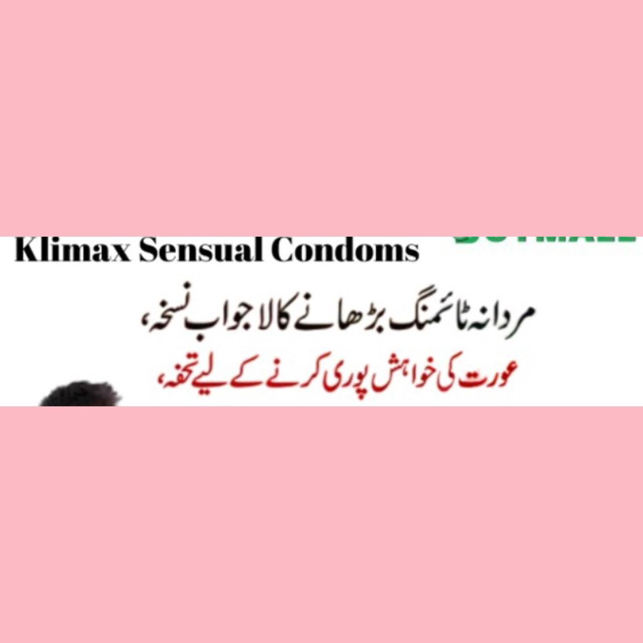 KLIMAX Xtasy Condom - 1 Bundle (3 Boxes)