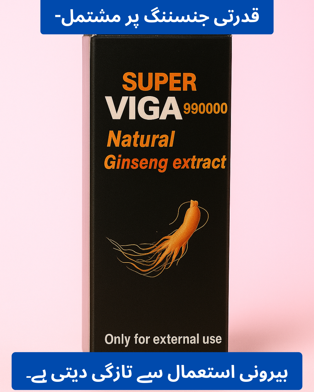 Super Viga 990000 Natural Ginseng Extract – Delay Spray for Men