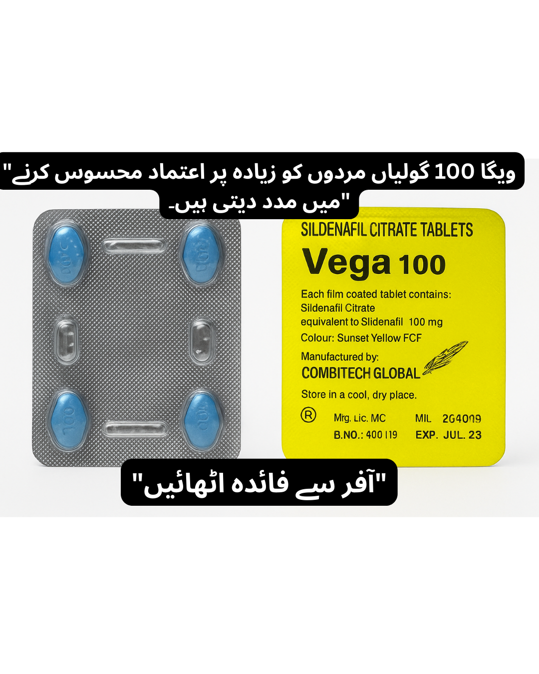Vega 100 – Sildenafil Citrate Tablets (100mg)